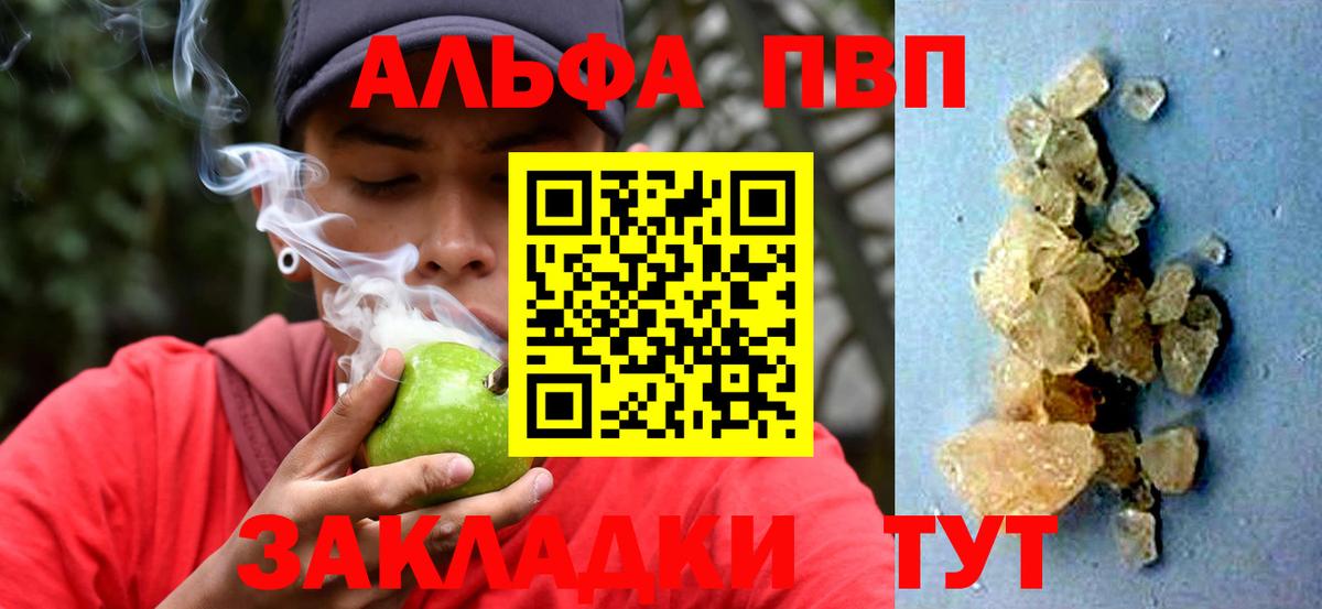 A PVP крисы CK Прохладный