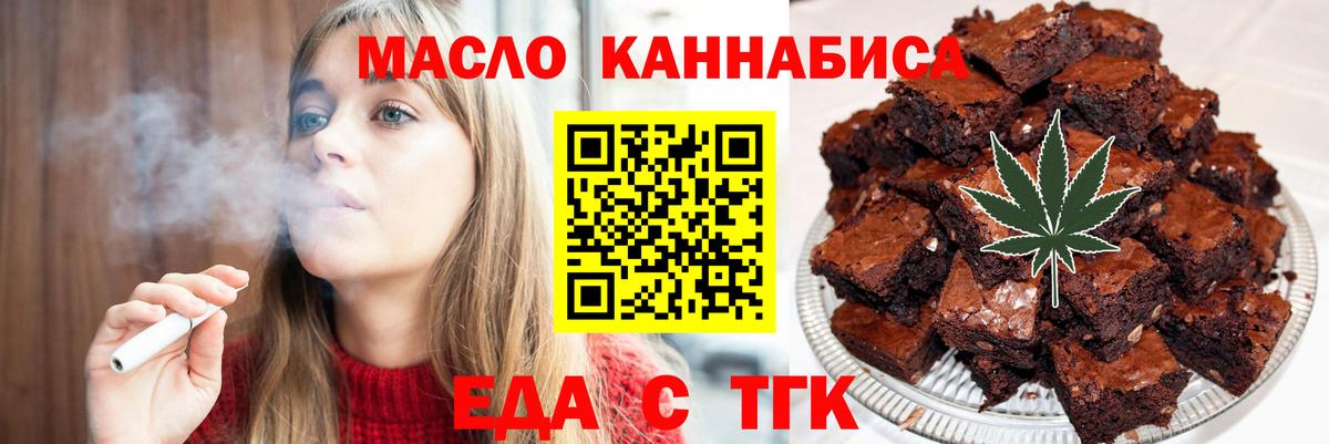 Canna-Cookies марихуана  Вход с VPN  Прохладный 