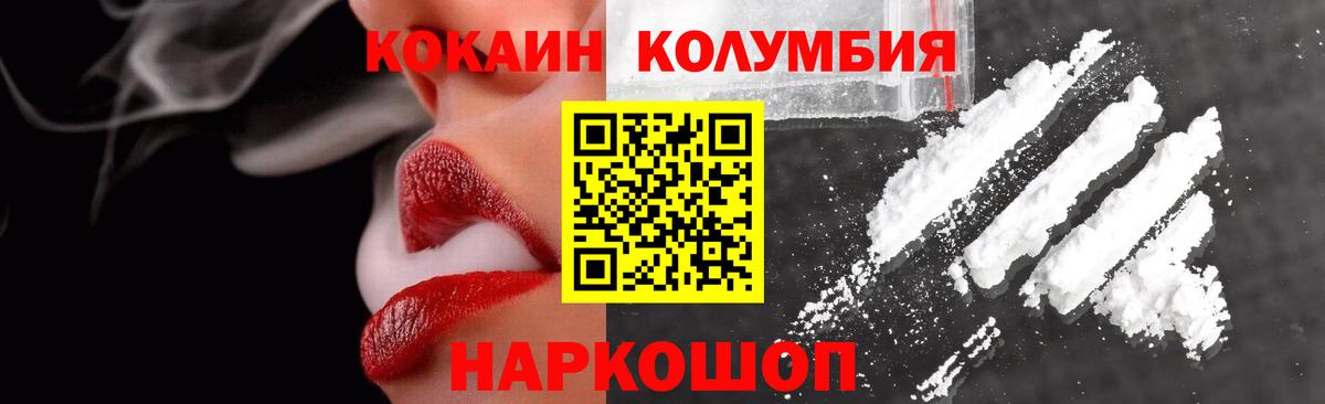 Cocaine Боливия Прохладный