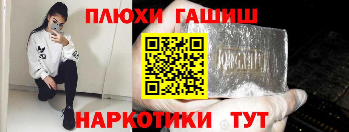 ГАШ Ice-O-Lator  ГАШИШ  ГАШИШ Изолятор  Прохладный  Вход с VPN 