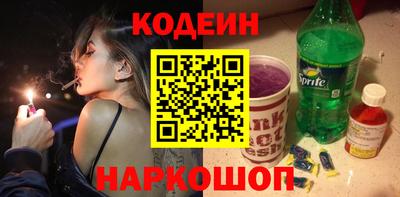 ГАЛЛЮЦИНОГЕННЫЕ ГРИБЫ Севастополь