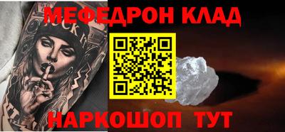 синтетический гашиш Северобайкальск