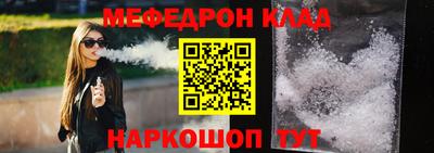 прущие крисы Свободный