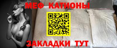 ГАЛЛЮЦИНОГЕННЫЕ ГРИБЫ Севастополь