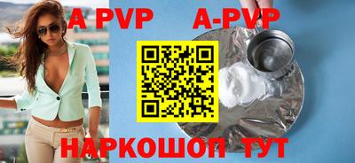 прущие крисы Свободный