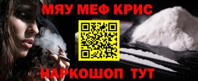 прущие крисы Свободный