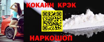 синтетический гашиш Северобайкальск