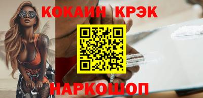 синтетический гашиш Северобайкальск