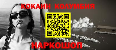 ГАЛЛЮЦИНОГЕННЫЕ ГРИБЫ Севастополь