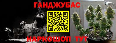 ГАЛЛЮЦИНОГЕННЫЕ ГРИБЫ Севастополь