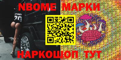 синтетический гашиш Северобайкальск