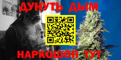 ГАЛЛЮЦИНОГЕННЫЕ ГРИБЫ Севастополь