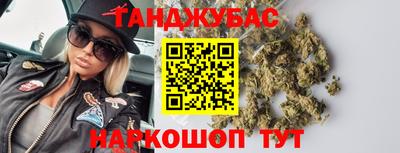 синтетический гашиш Северобайкальск