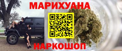 синтетический гашиш Северобайкальск