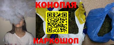 синтетический гашиш Северобайкальск