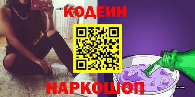 синтетический гашиш Северобайкальск
