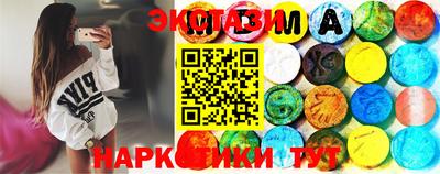 ГАЛЛЮЦИНОГЕННЫЕ ГРИБЫ Севастополь