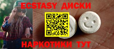 ГАЛЛЮЦИНОГЕННЫЕ ГРИБЫ Севастополь