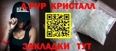 прущие крисы Свободный