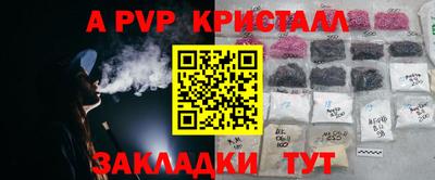 прущие крисы Свободный