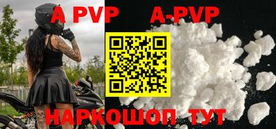 ГАЛЛЮЦИНОГЕННЫЕ ГРИБЫ Севастополь
