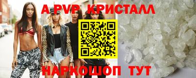 ГАЛЛЮЦИНОГЕННЫЕ ГРИБЫ Севастополь