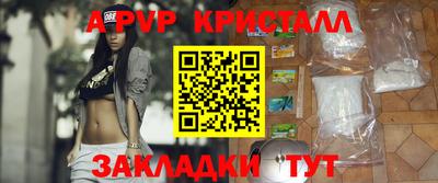 синтетический гашиш Северобайкальск