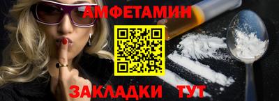 ГАЛЛЮЦИНОГЕННЫЕ ГРИБЫ Севастополь