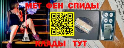 ГАЛЛЮЦИНОГЕННЫЕ ГРИБЫ Севастополь
