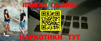ГАЛЛЮЦИНОГЕННЫЕ ГРИБЫ Севастополь