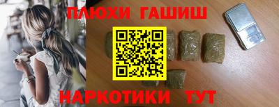 ГАЛЛЮЦИНОГЕННЫЕ ГРИБЫ Севастополь