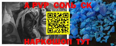 синтетический гашиш Северобайкальск
