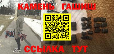 синтетический гашиш Северобайкальск