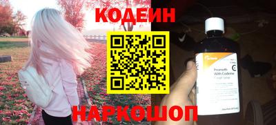 ГАЛЛЮЦИНОГЕННЫЕ ГРИБЫ Севастополь