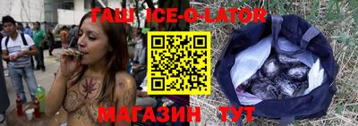ГАЛЛЮЦИНОГЕННЫЕ ГРИБЫ Севастополь