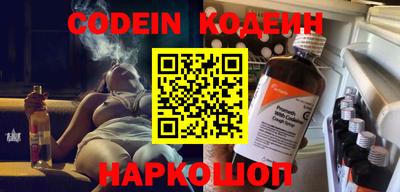 синтетический гашиш Северобайкальск