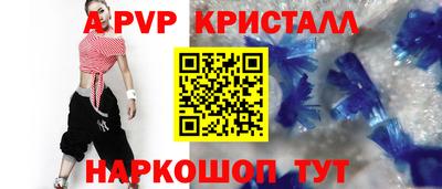 синтетический гашиш Северобайкальск