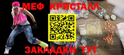 синтетический гашиш Северобайкальск