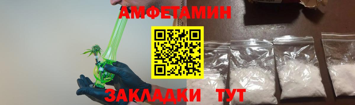 Первитин Декстрометамфетамин 99.9%  Вход с VPN  Метамфетамин  Прохладный  Первитин Декстрометамфетамин 99.9% 