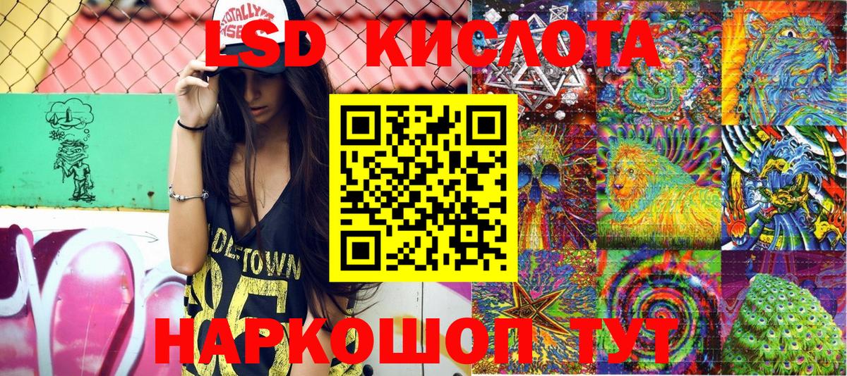 Марки NBOMe 1,8мг  где можно купить   Прохладный  Вход с VPN 