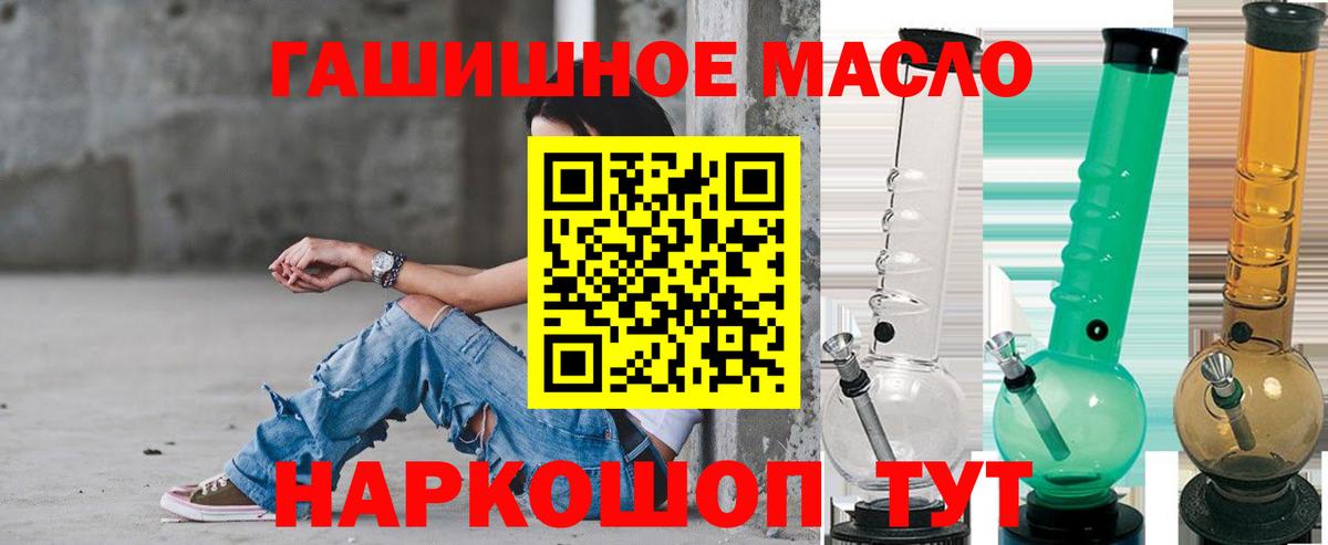 Дистиллят ТГК вейп Прохладный