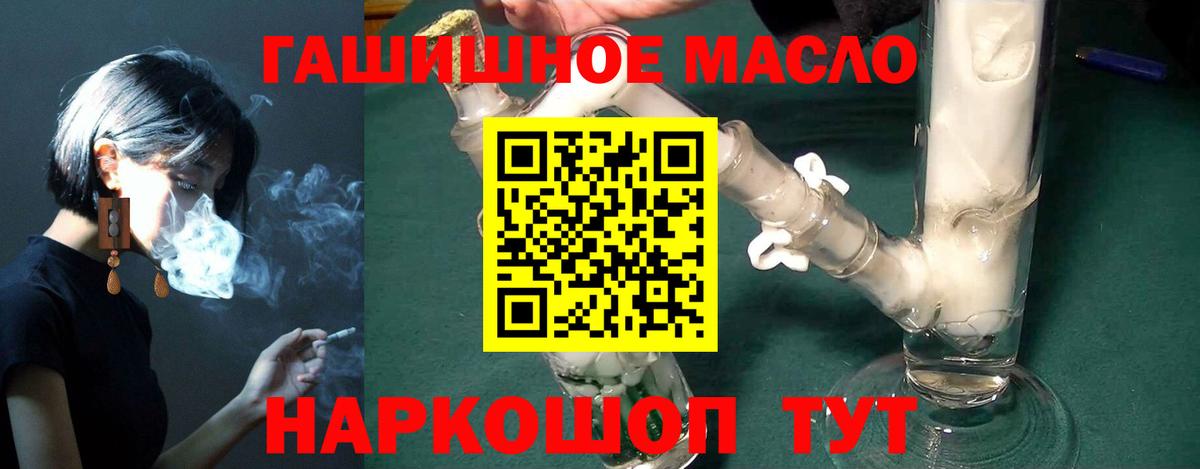 цены   Дистиллят ТГК жижа  Вход с VPN  Прохладный  Дистиллят ТГК Wax 
