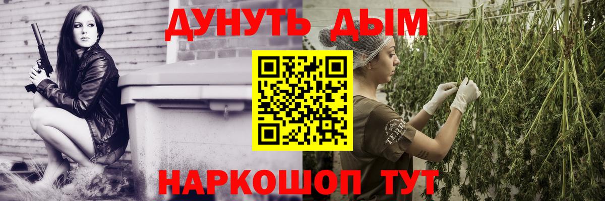 Конопля OG Kush  Бошки Шишки AK-47  Бошки марихуана VHQ  Канабис марихуана  Вход с VPN  Прохладный 
